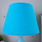 Лампа настольная "Гавана" 1xE27 40Вт синий 24х24х41 см RISALUX - фото 20968827