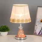 Лампа настольная с подсветкой RGB «Арион» 1×40 Вт Е27 220 В хром 21×21×35 см - Фото 2