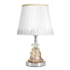 Лампа настольная с подсветкой RGB «Арион» 1×40 Вт Е27 220 В хром 21×21×35 см - Фото 8