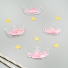 Декор для творчества «Корона» набор 4 шт., размер 1 шт.: 0.5×5×4 см, розовый 4440562 - фото 16802069