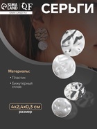 Серьги с жемчугом «Нефаз», цвет белый в серебре - фото 65487355