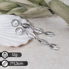 Серьги с жемчугом «Ракушки», белые в серебре - Фото 1