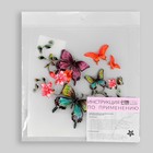 Термотрансфер «Бабочки», 19 × 17,5 см - Фото 5