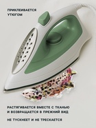 Термонаклейка «Леопард», 19×16 см - Фото 2