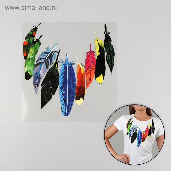 Термотрансфер «Перья», 20 × 20 см