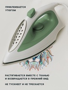 Термонаклейка «Лев», 18.5×18.5 см - Фото 2