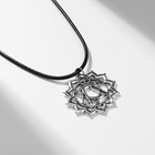 Кулон на шнурке «Солнышко», цвет серебро на чёрном шнурке, 42 см - фото 8486118