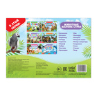 Обучающая книжка «Животные жарких стран», 18 животных - Фото 3