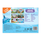 Обучающая книжка «Морские животные», 18 животных - Фото 3