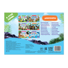 Обучающая книжка «Динозавры», 18 динозавров - Фото 3