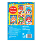 Книга с заданиями «Новогодние игры. Найди отличия», 16 стр. - Фото 3