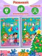 Книга «Новогодние игры с детьми. Найди отличия», 16 стр. - Фото 4