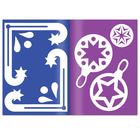 Книжка - вырезалка «Новогодние украшения», 24 стр. - Фото 2