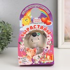 Растущий подарок травка Вырастайка "Мышка" - фото 24143621