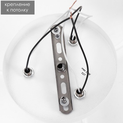 Люстра «1341001/3WT» BayerLux, E27 15 Вт, белый