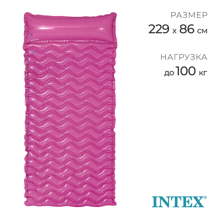 Матрас для плавания «Волна», 229 х 86 см, цвет МИКС, 58807EU INTEX - Фото 1