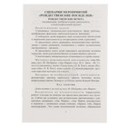 Оформительский набор «Рождественские посиделки» вырубка, 5 элементов, А2 4551606 - фото 14484327
