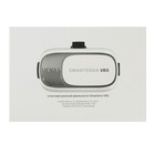 3D очки Smarterra VR3, для смартфонов,  3.5-6", регулировка линз, черно-белые - Фото 6