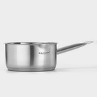 Ковш Катунь «Общепит», 2.1 л, d=18 см, h=9 см, капсульное дно, индукция, нержавеющая сталь - Фото 3