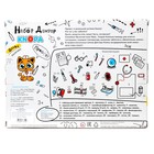 Игровой набор «Доктор», 31 элемент, с костюмом - Фото 11