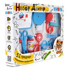 Игровой набор «Доктор», 31 элемент, с костюмом - Фото 9