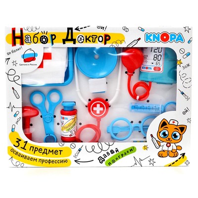 Игровой набор «Доктор», 31 элемент, с костюмом