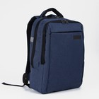 Рюкзак мужской на молнии, наружный карман, цвет синий - фото 8865040