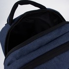 Рюкзак мужской на молнии, наружный карман, цвет синий - Фото 6