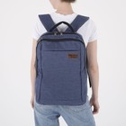 Рюкзак мужской на молнии, наружный карман, цвет синий - Фото 8