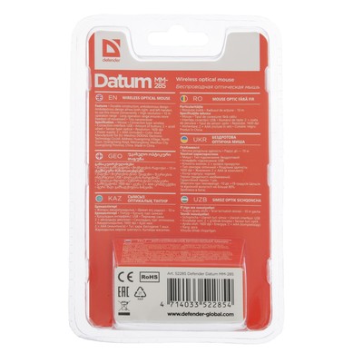 Мышь Defender Datum MM-285, беспроводная, оптическая, 1600 dpi, USB, 2xAAA, черная