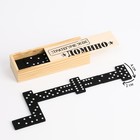 Домино классическое «Стратегическое», 28 шт. - Фото 1