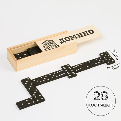 Домино классическое «Время игры», 28 шт.