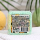 Бомбочка для ванн «Счастье в кубе. Донна Роза», 130 г - Фото 2