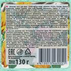 Бомбочка для ванн «Счастье в кубе. Донна Роза», 130 г - Фото 4