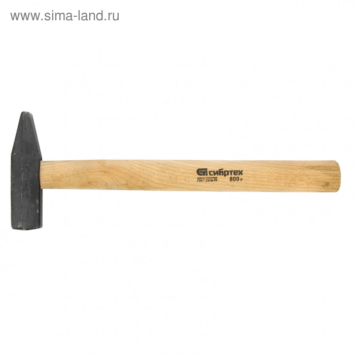 Молоток "Сибртех" 10220, слесарный, квадратный боек, деревянная рукоятка, 800 г - Фото 1