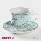 Чайная пара керамическая Доляна «Пелагея», 2 предмета: чашка 220 мл, блюдце d=14 см - фото 4282574