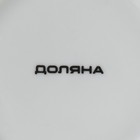Чайная пара керамическая Доляна «Пелагея», 2 предмета: чашка 220 мл, блюдце d=14 см - Фото 6