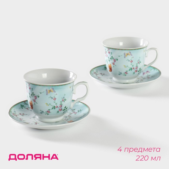 Набор чайный керамический Доляна «Пелагея», 4 предмета: 2 чашки 220 мл, 2 блюдца d=14 см - Фото 1