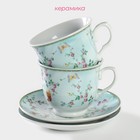 Набор чайный керамический Доляна «Пелагея», 4 предмета: 2 чашки 220 мл, 2 блюдца d=14 см - Фото 2