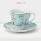 Сервиз керамический чайный Доляна «Пелагея», 12 предметов: 6 чашек 220 мл, 6 блюдец d=14 см - Фото 2