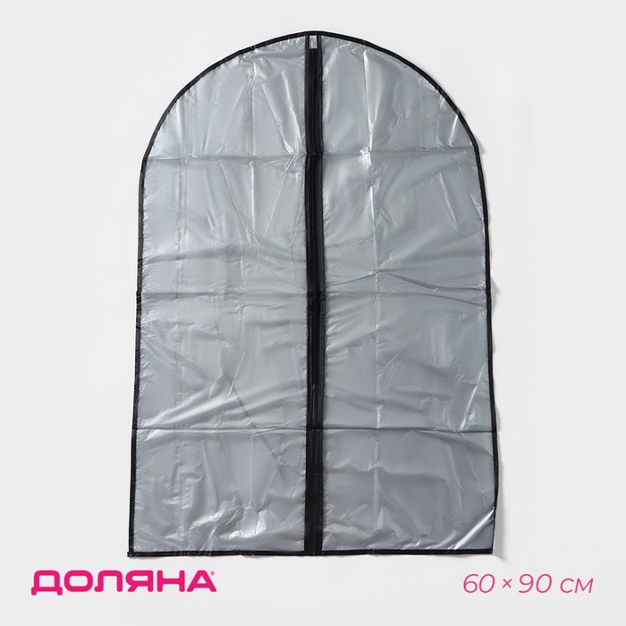 Чехол для одежды Доляна, 60×90 см, PEVA, цвет серый - Фото 1