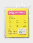 Чехол для одежды Доляна, 60×137 см, прозрачный, серый - Фото 9