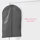 Чехол для одежды Доляна, 60×100 см, плотный, цвет серый - Фото 2