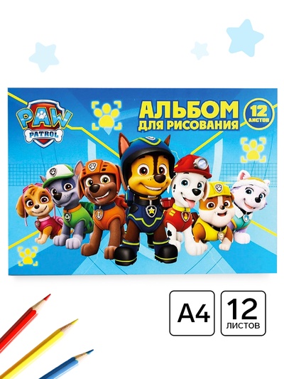 Альбом для рисования А4, 12 листов 90 г/м², на скрепке, «Щенки»