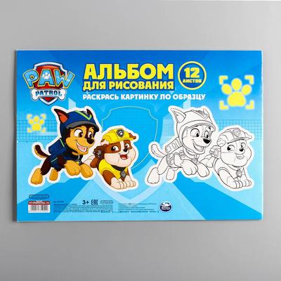 Альбом для рисования А4, 12 листов 90 г/м², на скрепке, «Щенки»