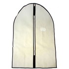 Чехол для одежды, спанбонд, цвет бежевый - Фото 1