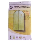 Чехол для одежды, спанбонд, цвет бежевый - Фото 2