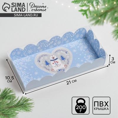 Коробка для кондитерских изделий с PVC крышкой «Снежная пора», 10.5 х 21 х 3 см