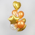Букет из шаров «Хром», фольга, латекс, с конфетти, набор 14 шт, цвет золотой - Фото 1