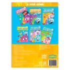 Книга с аппликациями, 20 стр., А5, Смешарики - Фото 4